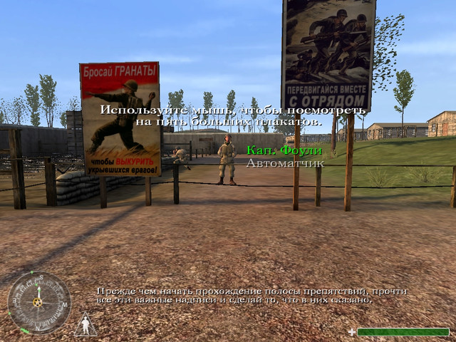 cod1-rus