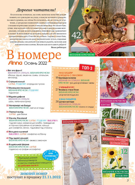 Page-00003.jpg