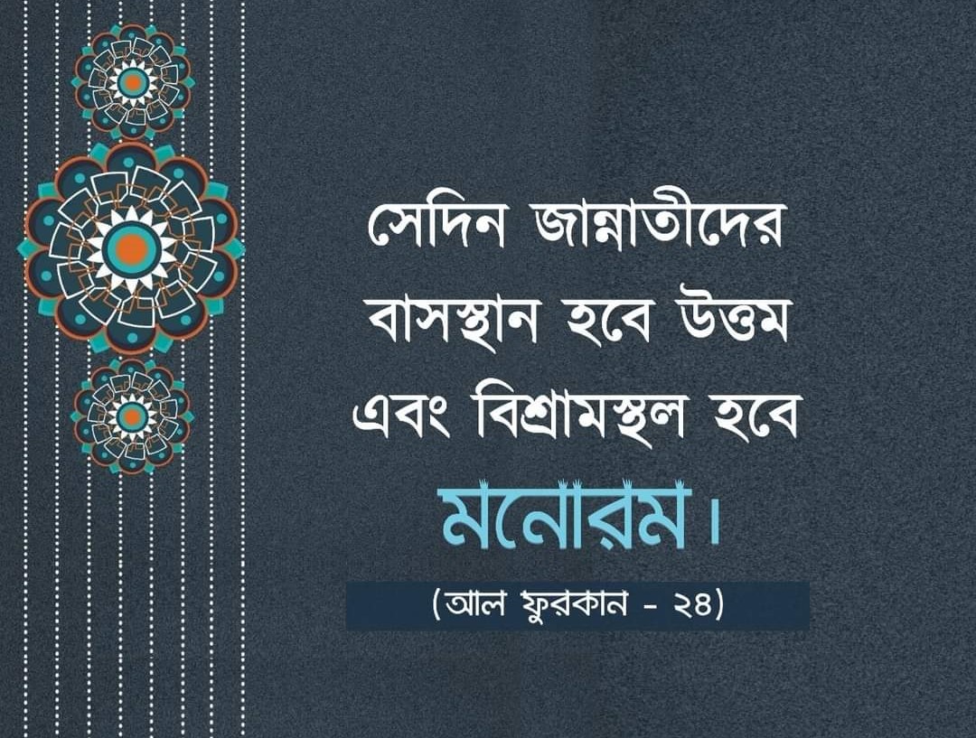 বাণী চিত্র