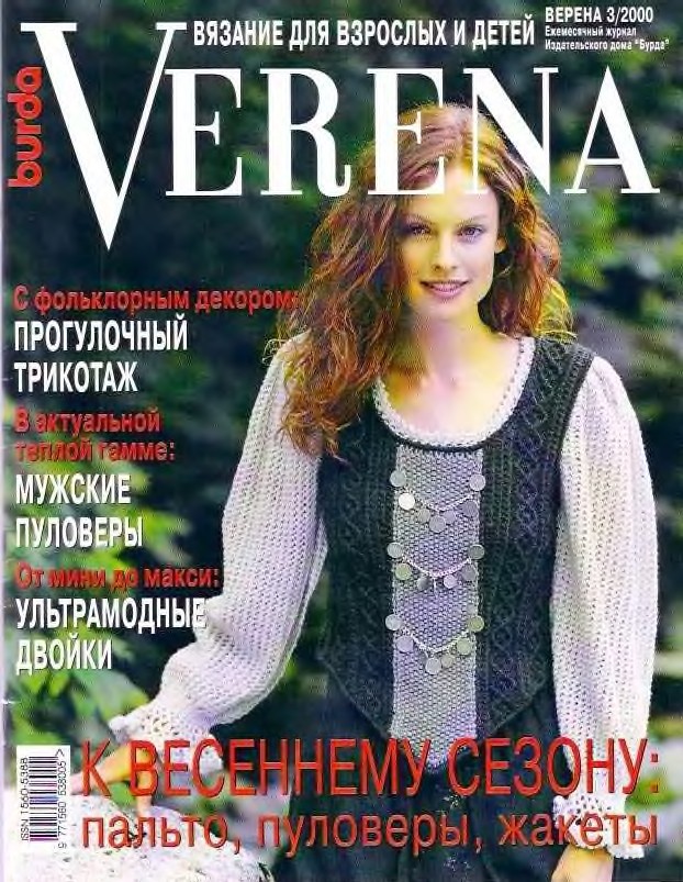 Verena 2000 03 1