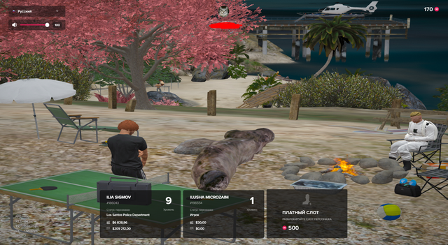 Screenshot 19.png