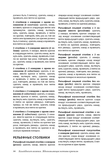 Page-00015.jpg