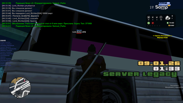 sa mp 004.png