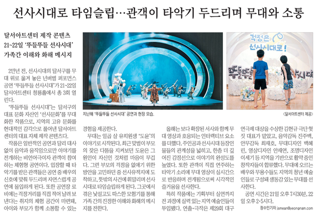영남일보 0820