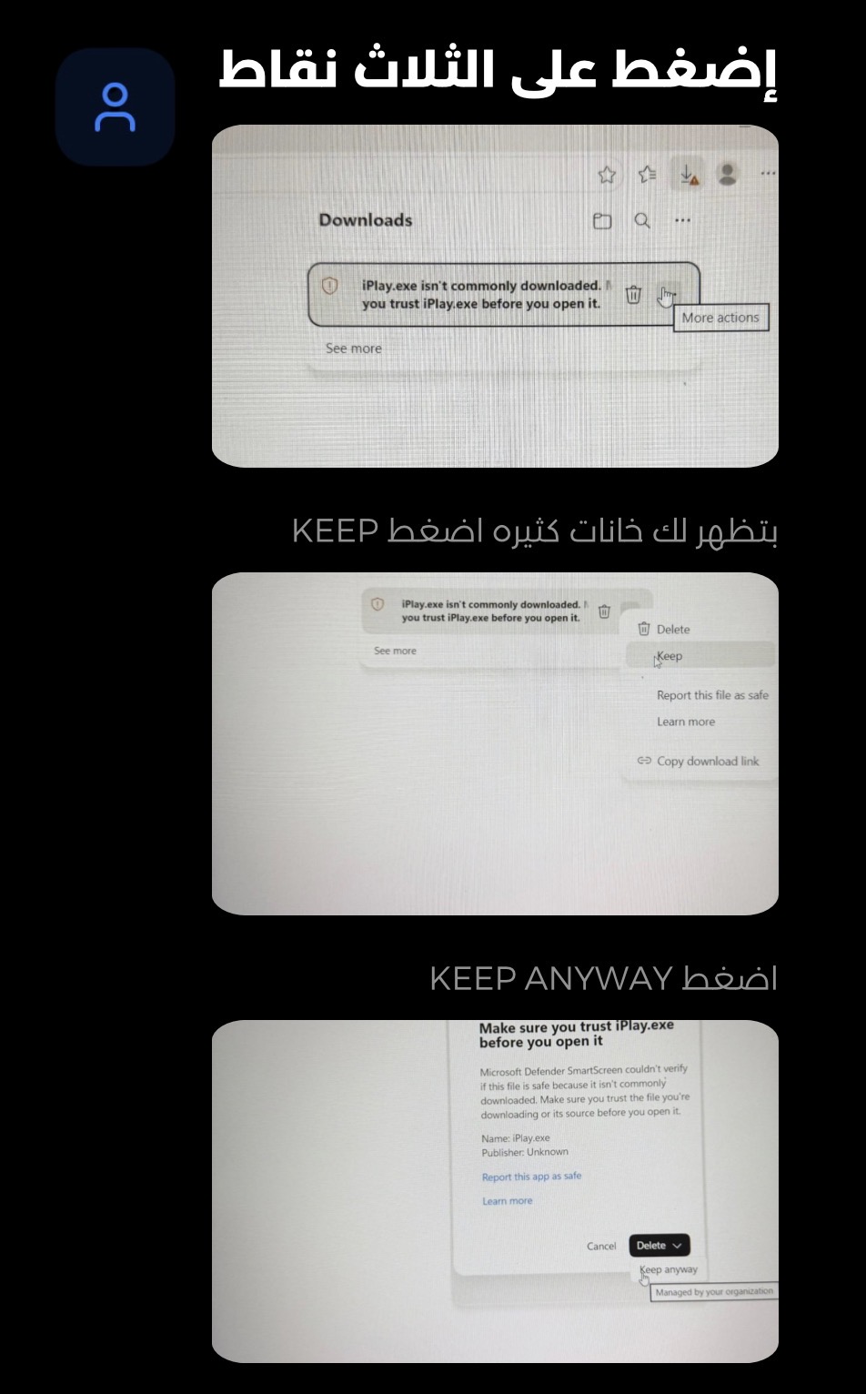 طريقة التثبيت