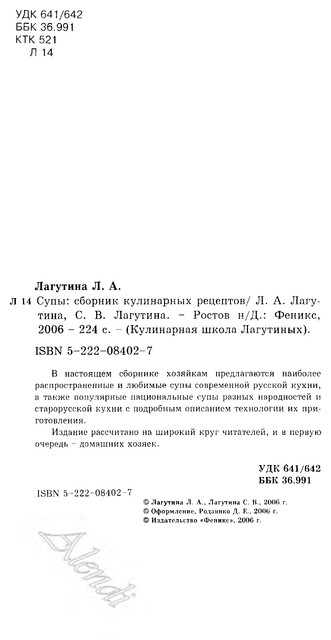 2006-2