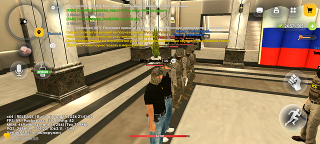 Screenshot 20260901 153530