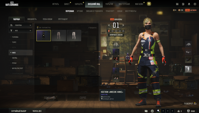 Screenshot-4.png