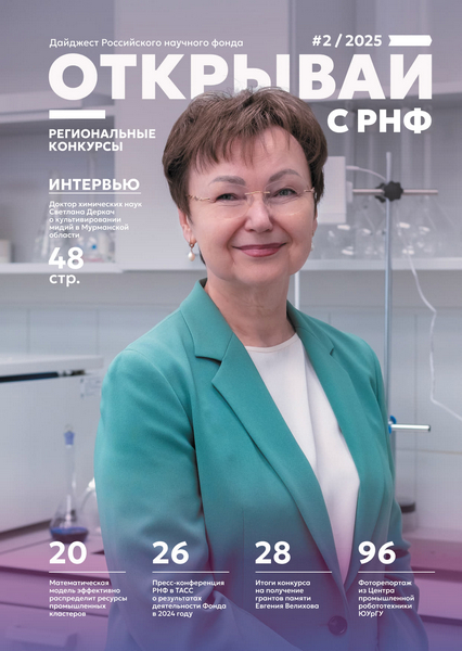 Tech-Journals.ru