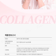 Multi Collagen Wrinkle Balm 03