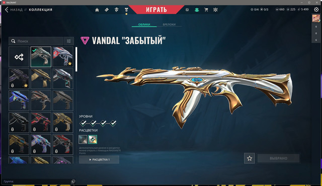 Screen-Shot-20251130202818