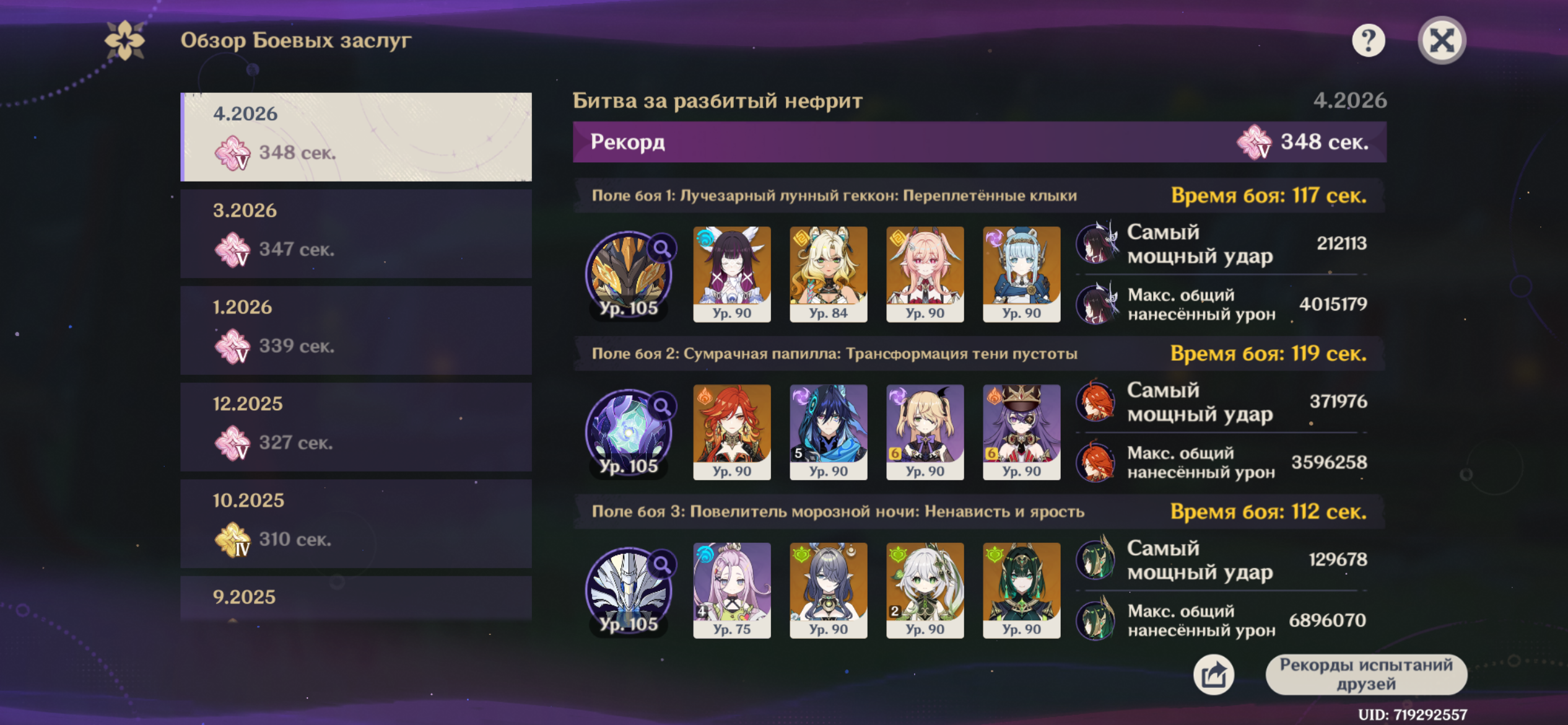 spacer.png