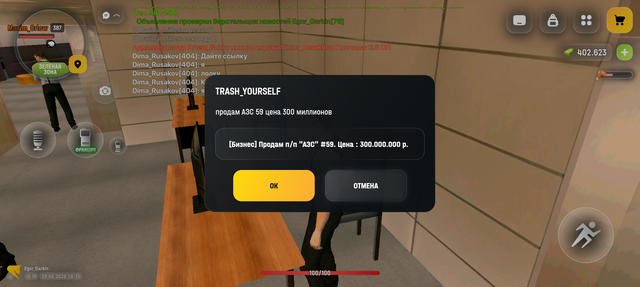 Screenshot 20260619 193601
