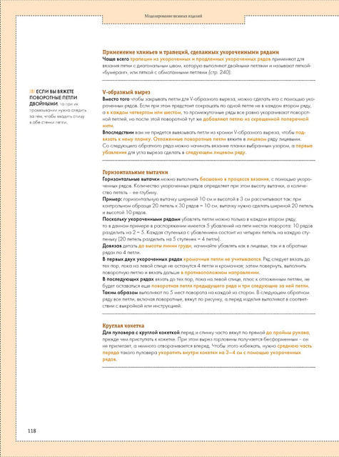 Page-00118