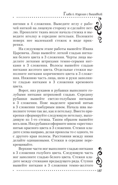 2011-RUS-188