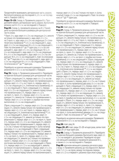 Page-00096