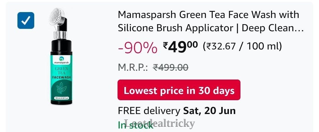 Looto 150ml Hai – Wonderful Discount Today @ 49 Looto 150ml Hai – Wonderful Discount Today @ 49