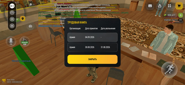 Screenshot 20260905 132555