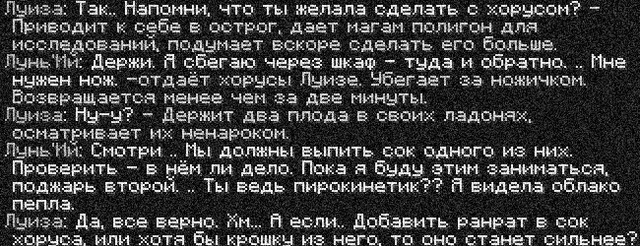 опыты3