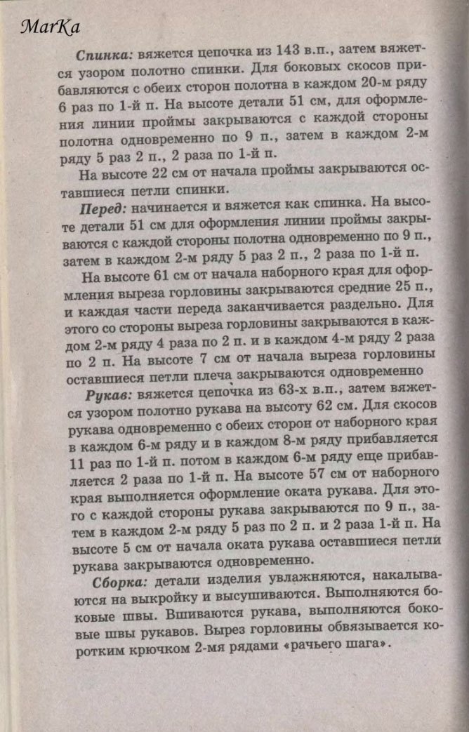212