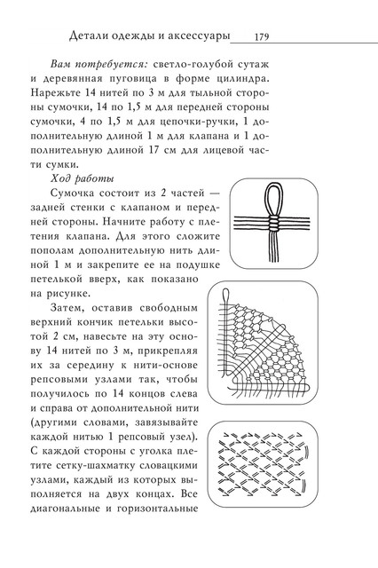 2008-RUS-180