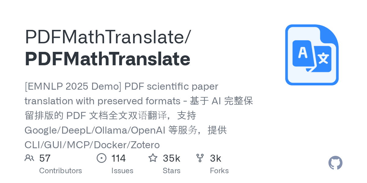 PDFMathTranslate/PDFMathTranslate
