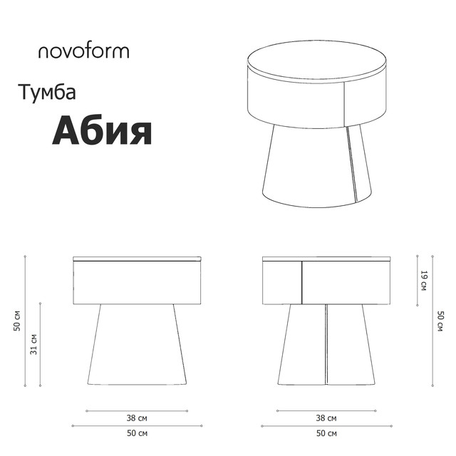 Informer Abiya50