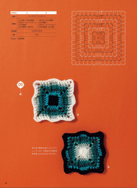 0016