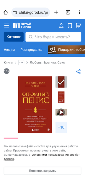 Screenshot-20250309-212415