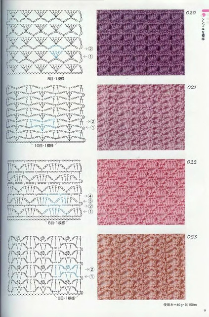 Crochet-Patterns-300-7