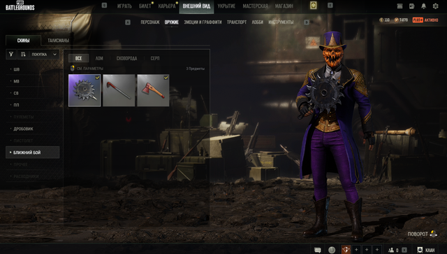 Screenshot 14.png