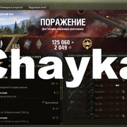 Снимок экрана (1066)