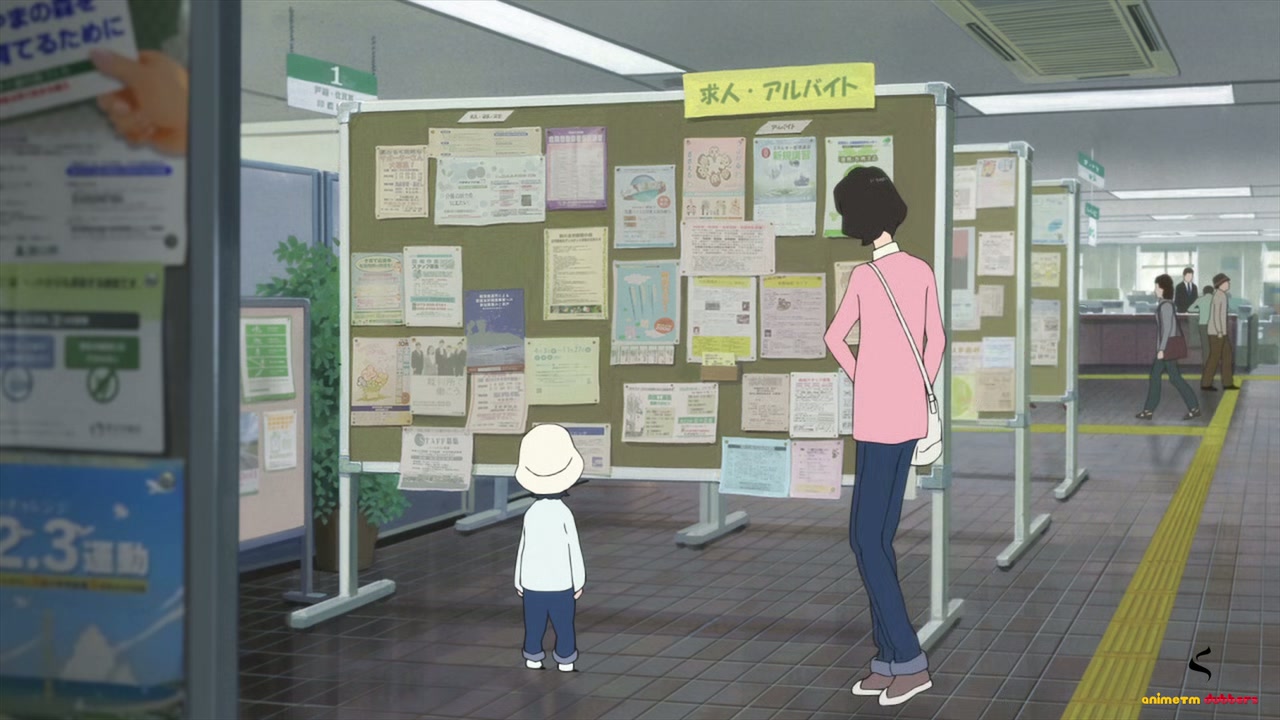 Wolf Children Screenshot