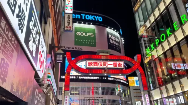 歌舞伎町3.webp