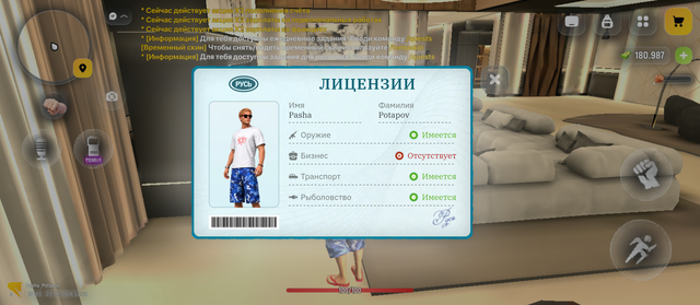 Screenshot 20260623 132137