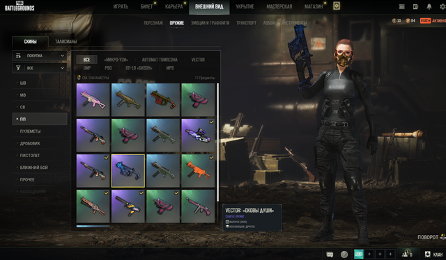 Screenshot-27.png