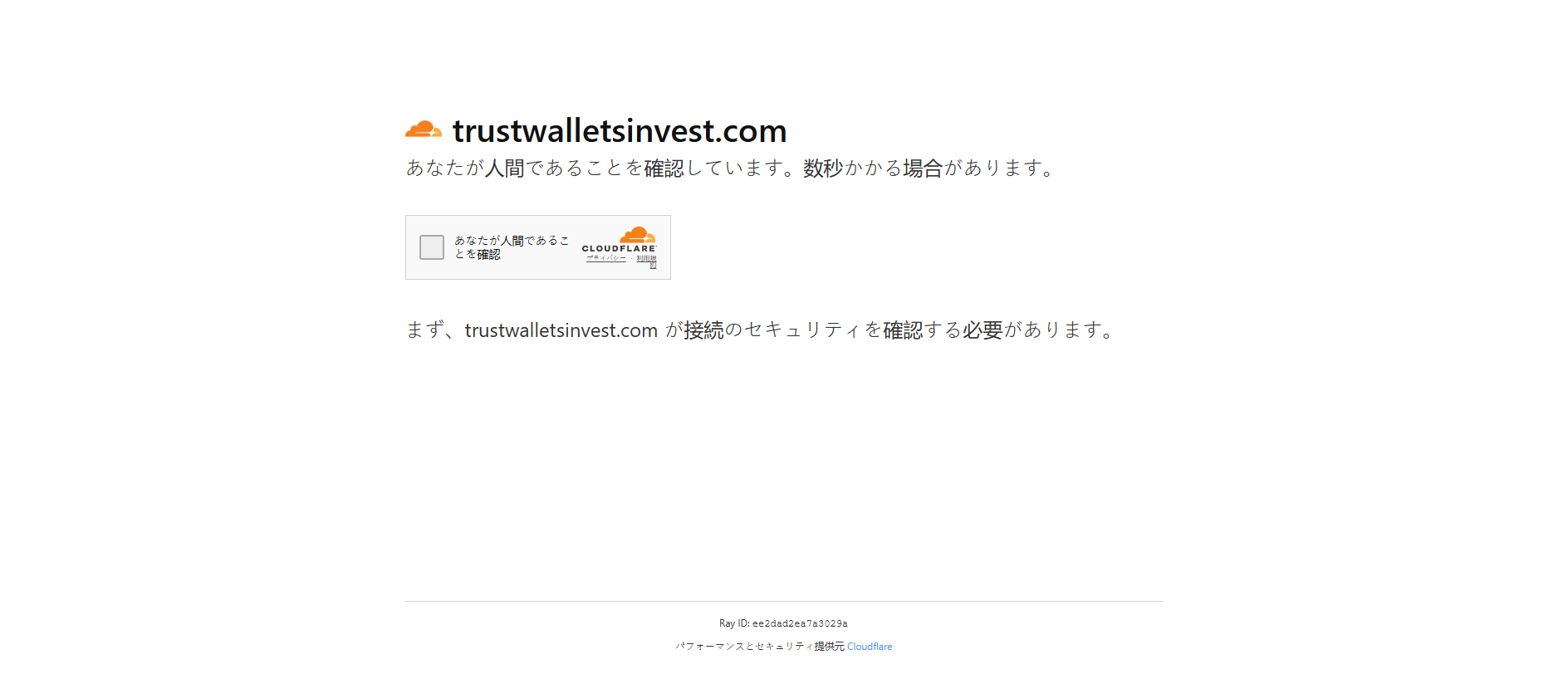 Stored capture of trustwalletsinvest.com