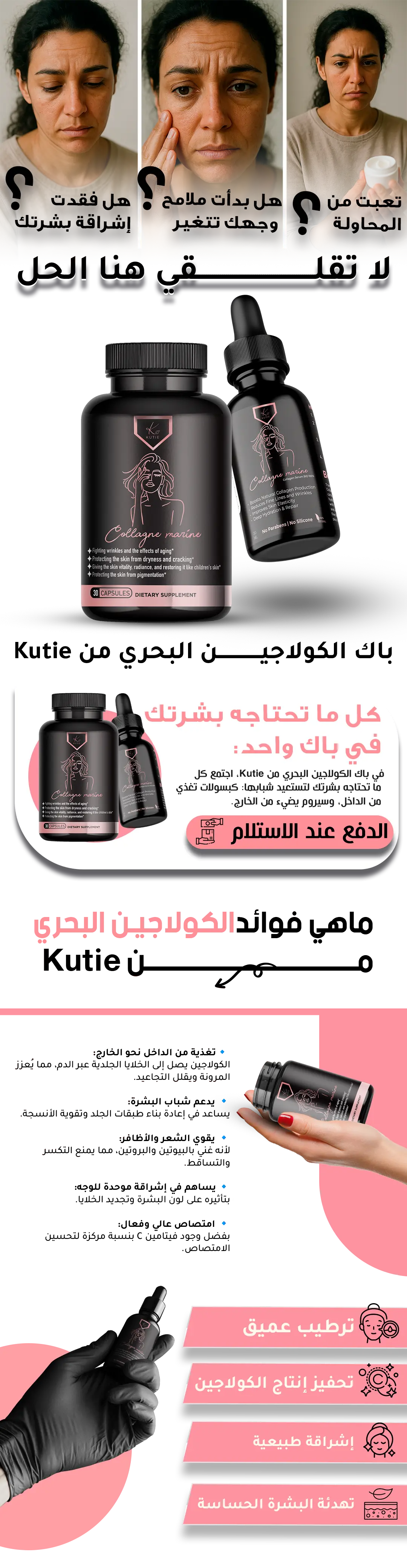 أعراض نقص المغنيسيوم Kutie
