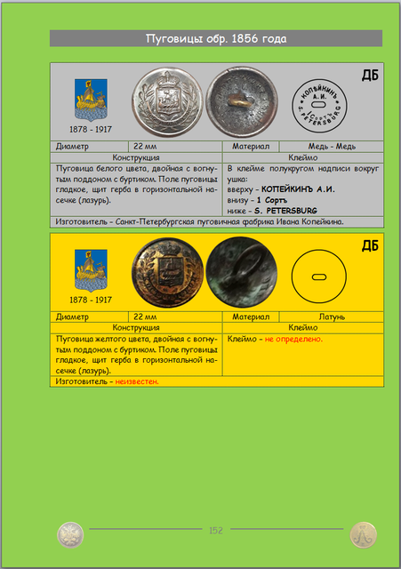 https://i.ibb.co/7dZnQMMP/152.png