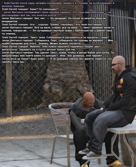 Без имени 106.png
