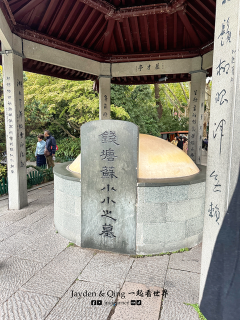 西湖8.png