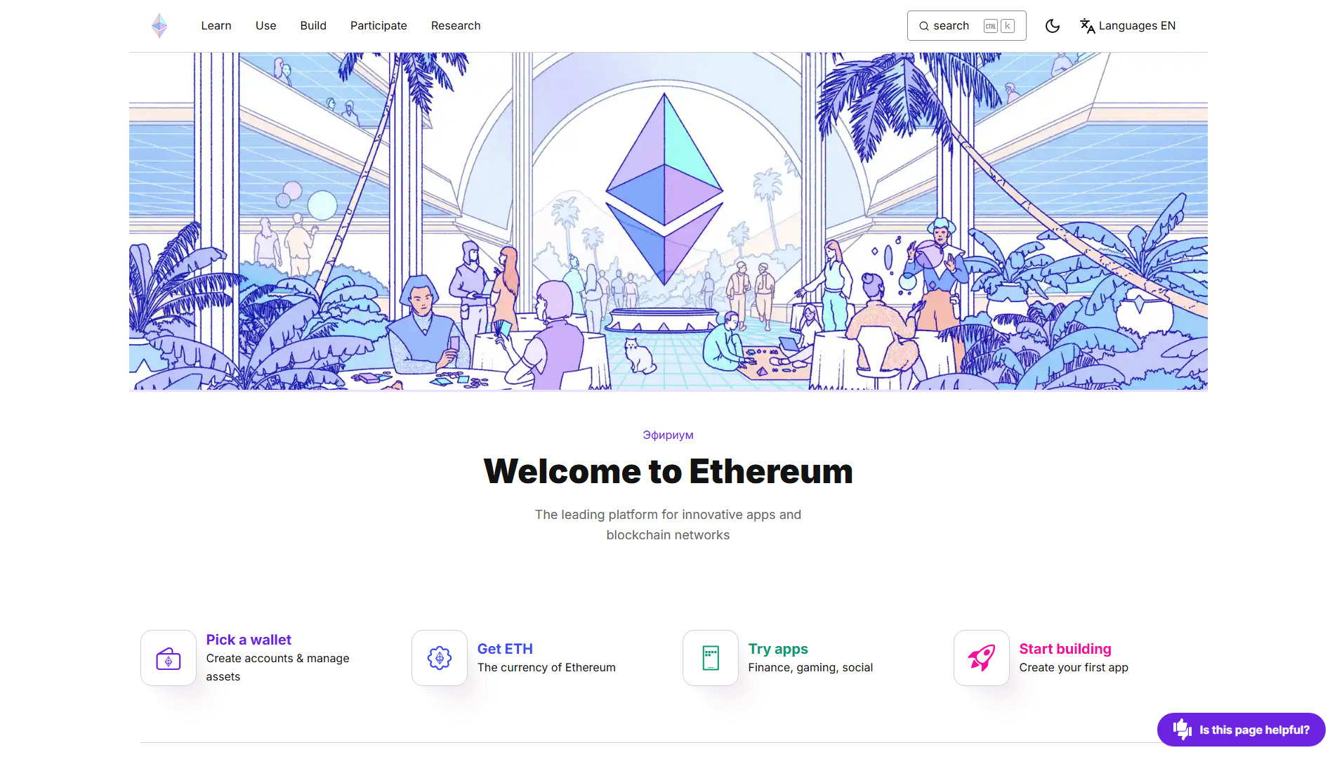 Screenshot of bounty-boosteth.org