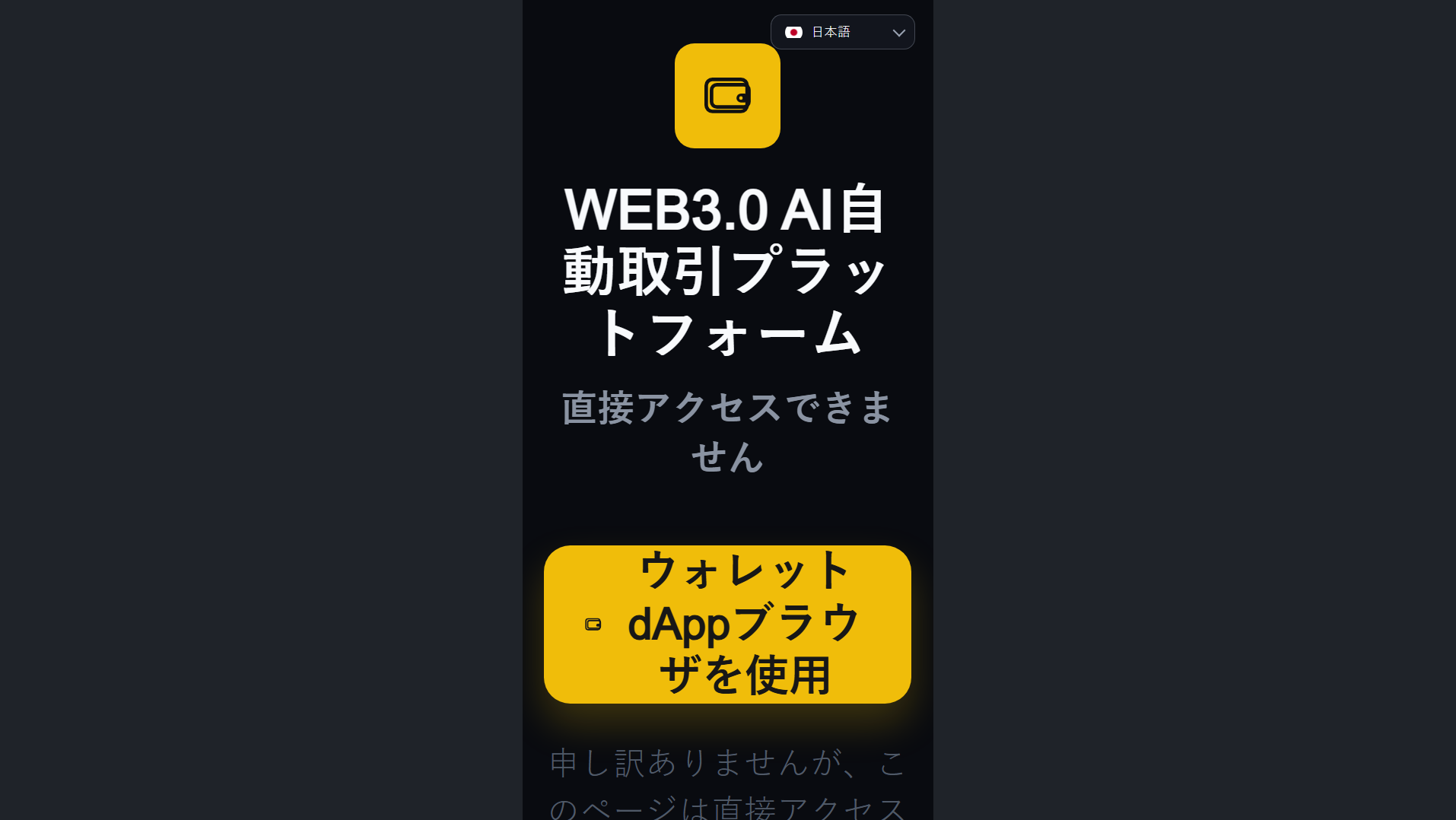Stored capture of coinexvn.vip