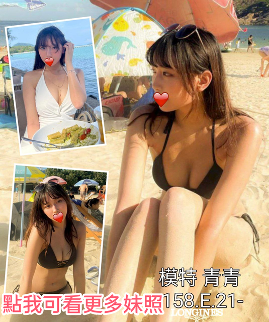 台中叫小姐火辣身材推薦