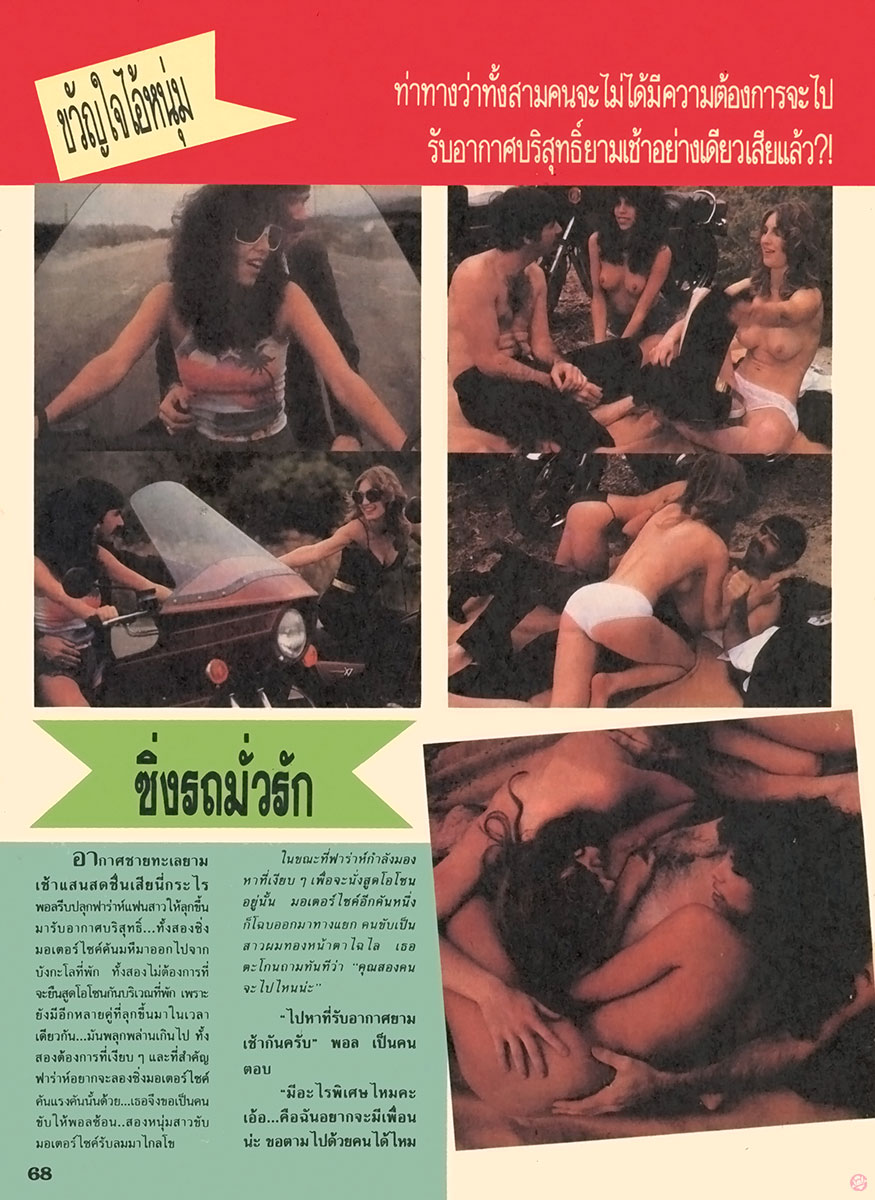 nualnang187-93-34-Racingcrazylove