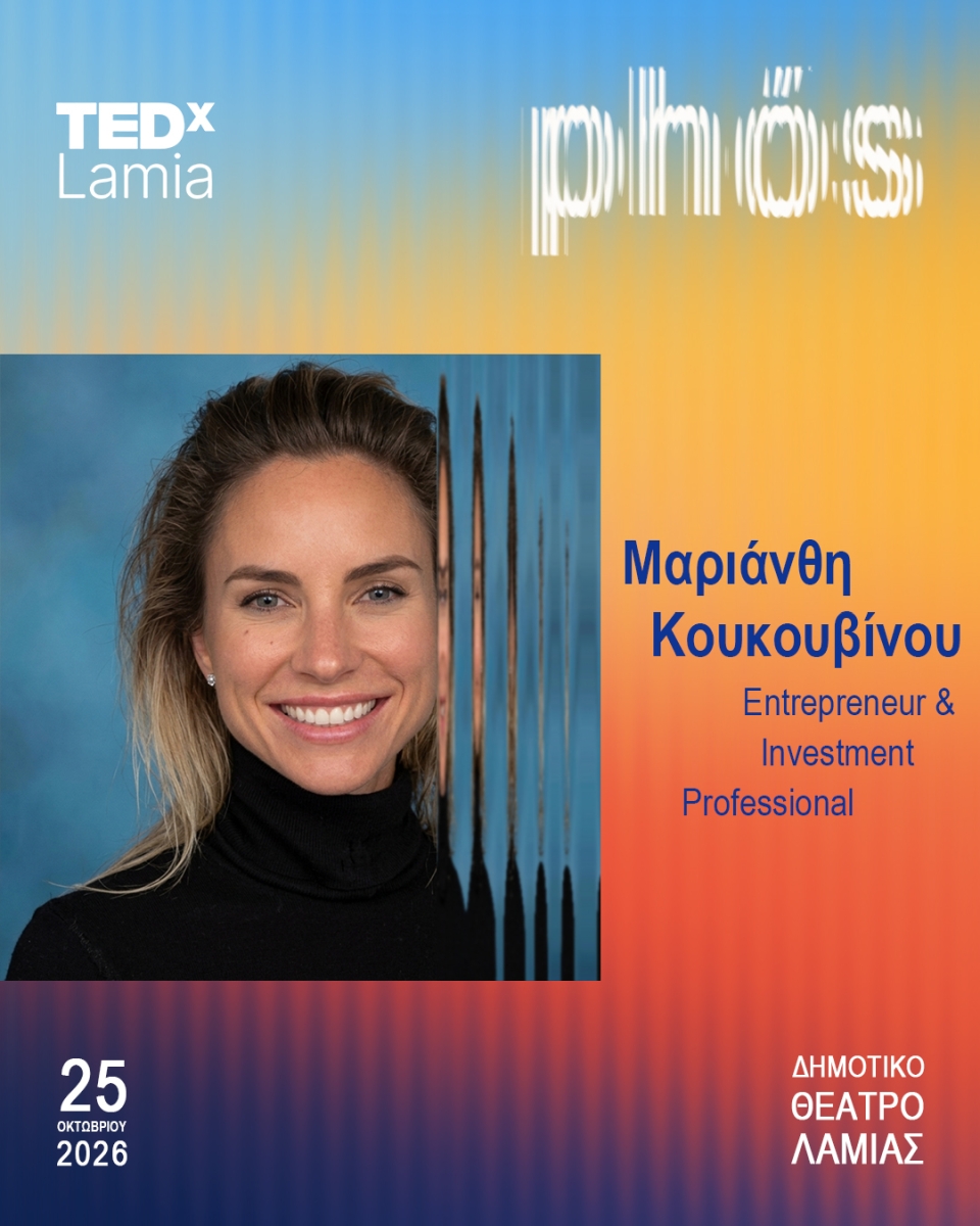 Μαρια νθη Κουκουβι νου 1