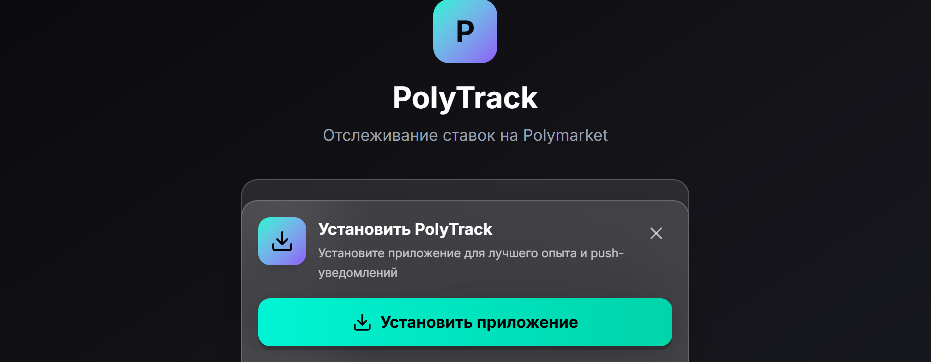 Screenshot of polyludka.sbs