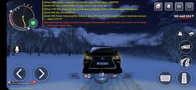 Screenshot 20251219 231503 RAGE RUSSIA
