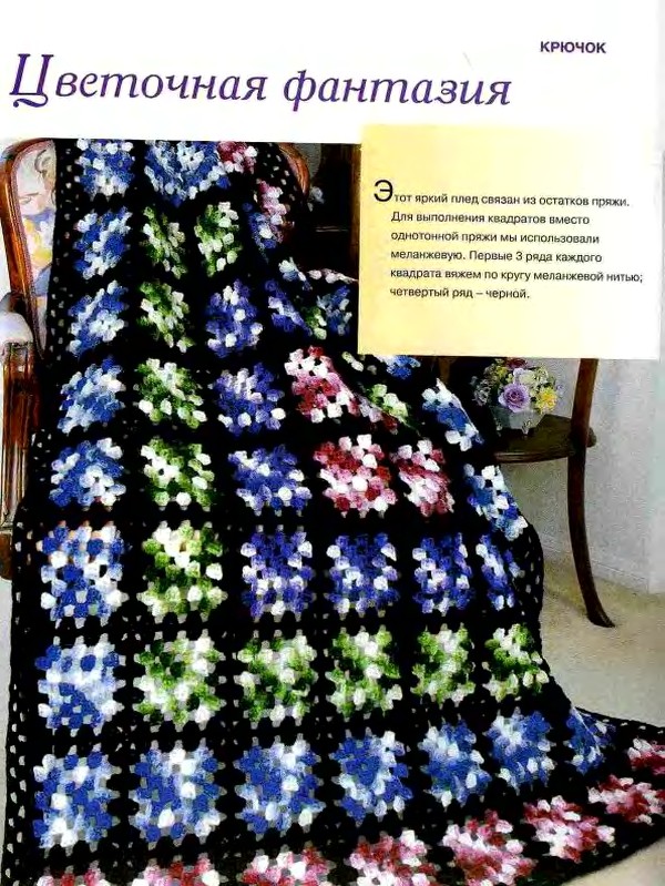 Pled za 7 dnei 40