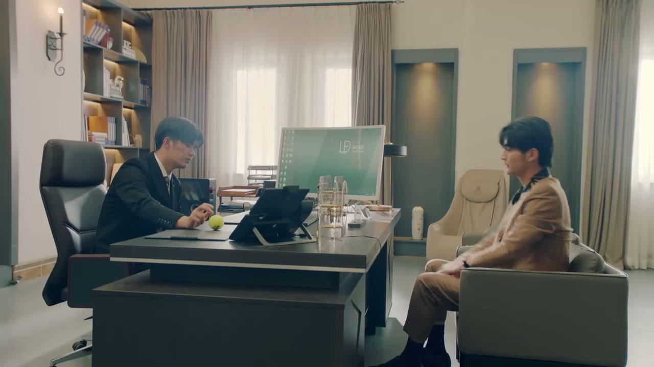 The Secret of Love Screenshot